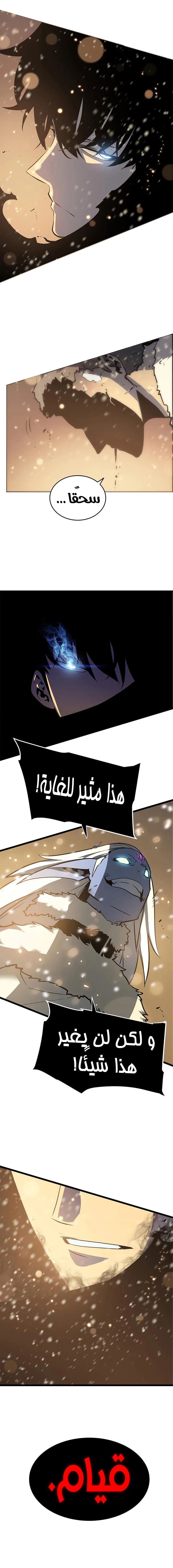 الصفحة 20