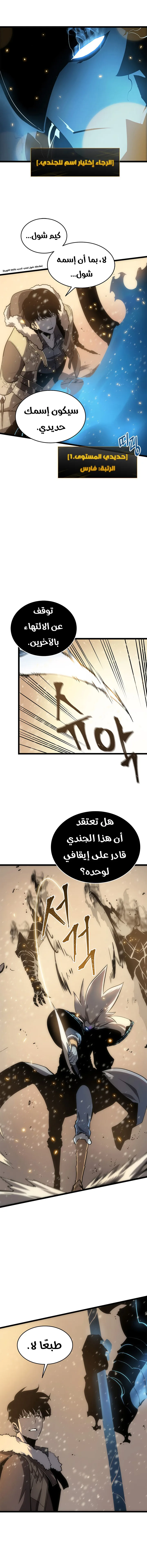 الصفحة 4