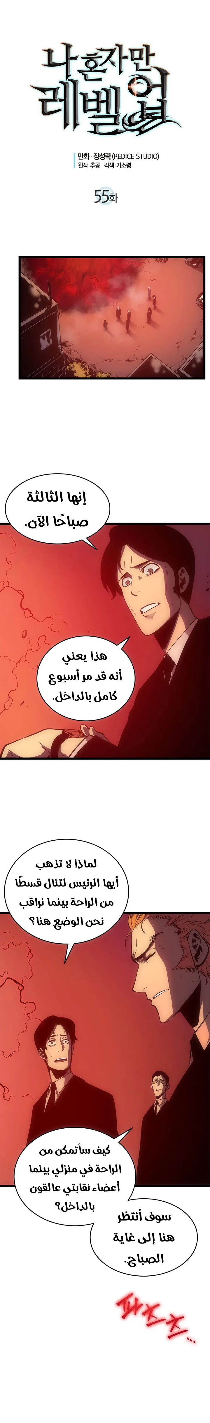 الصفحة 2