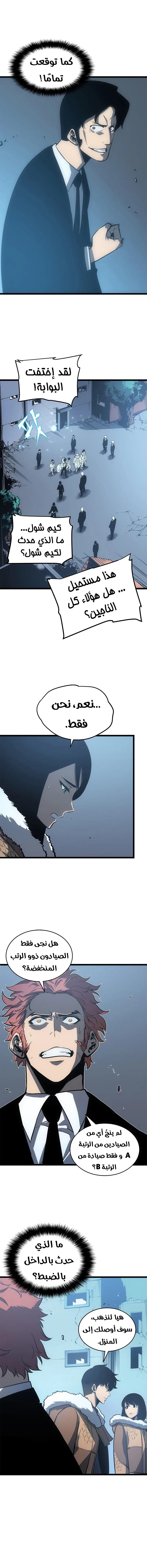 الصفحة 5