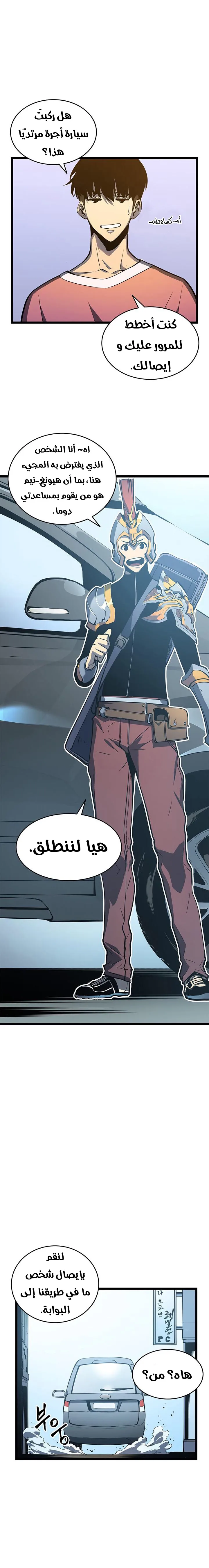 الصفحة 12