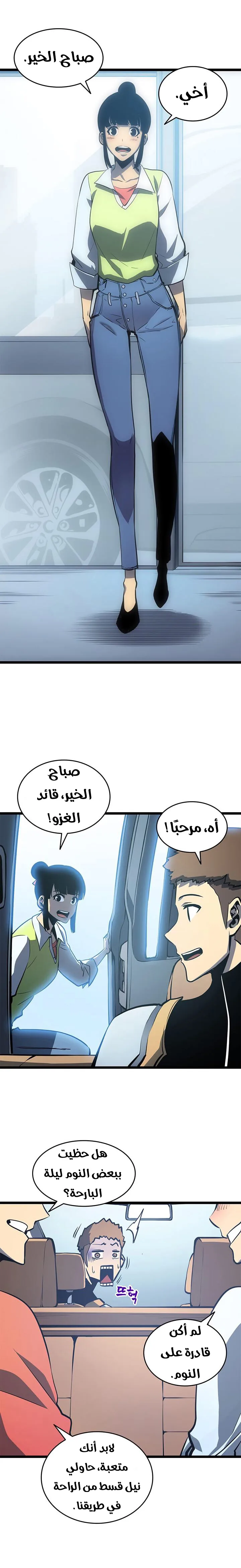 الصفحة 14