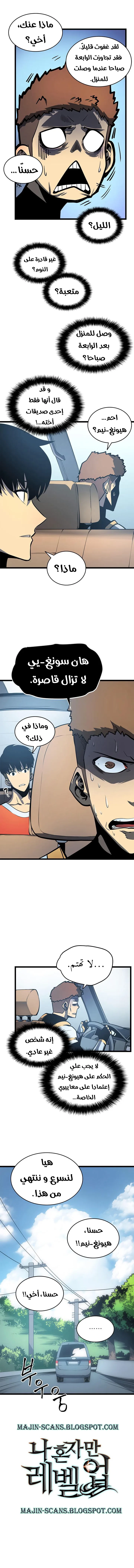 الصفحة 15
