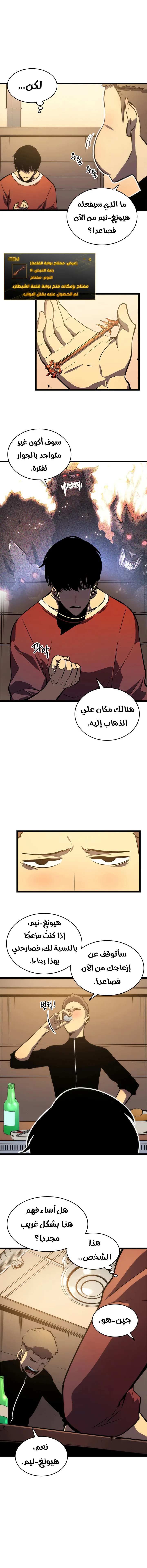 الصفحة 9
