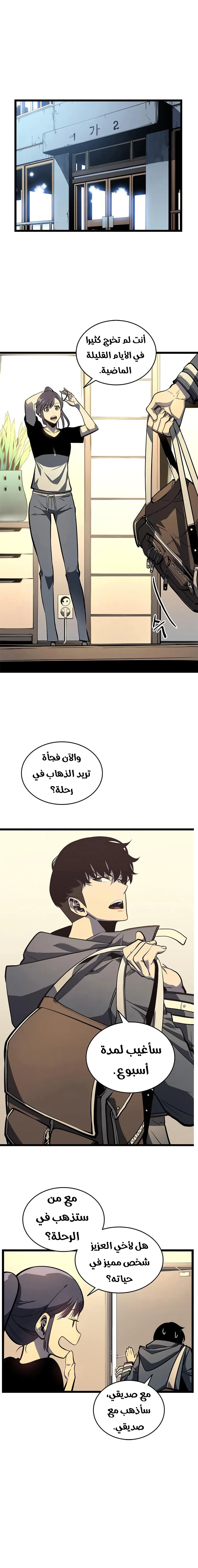 الصفحة 2