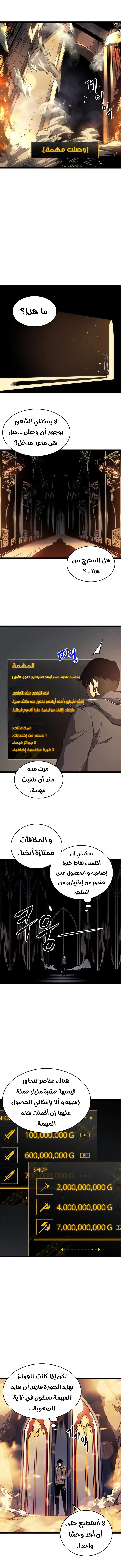الصفحة 4