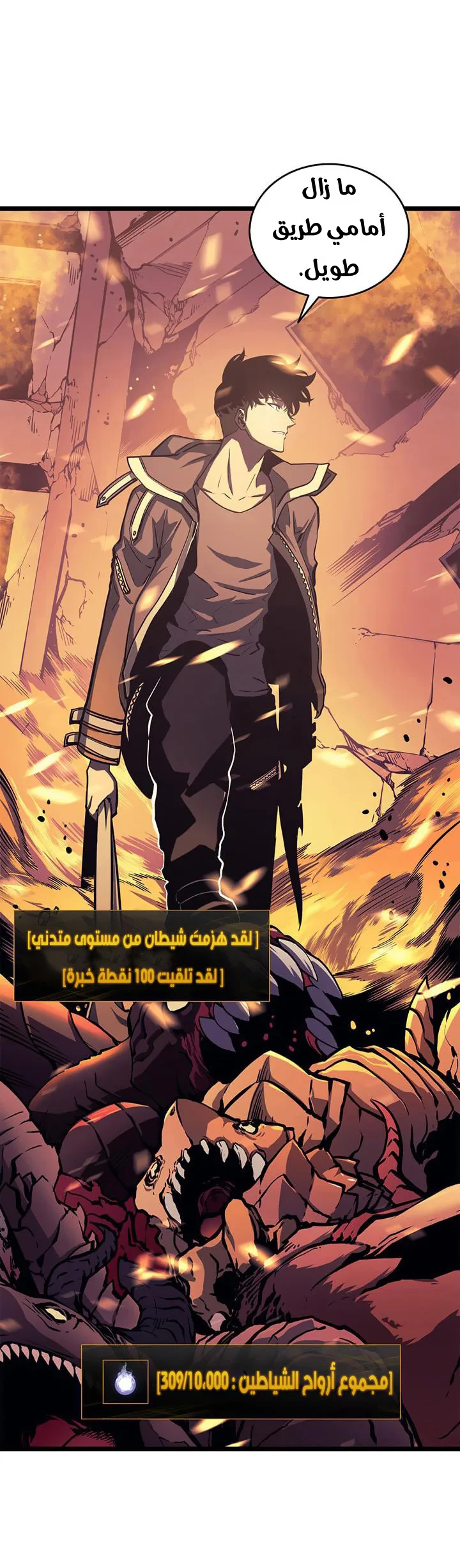 الصفحة 2