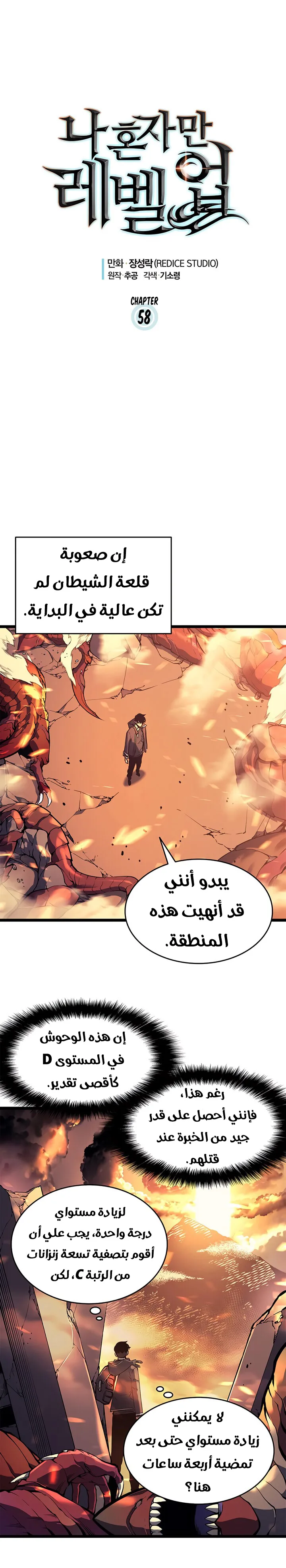 الصفحة 3