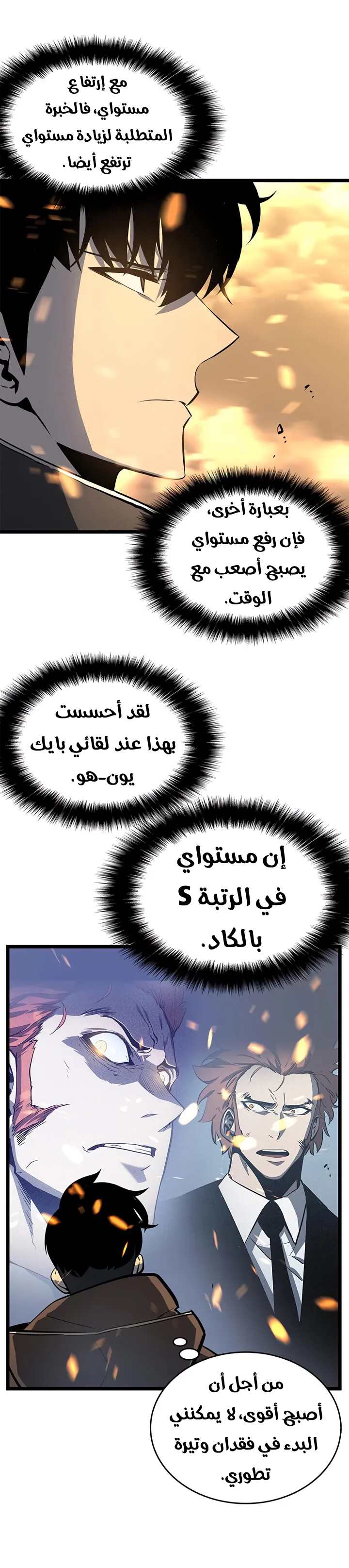 الصفحة 4