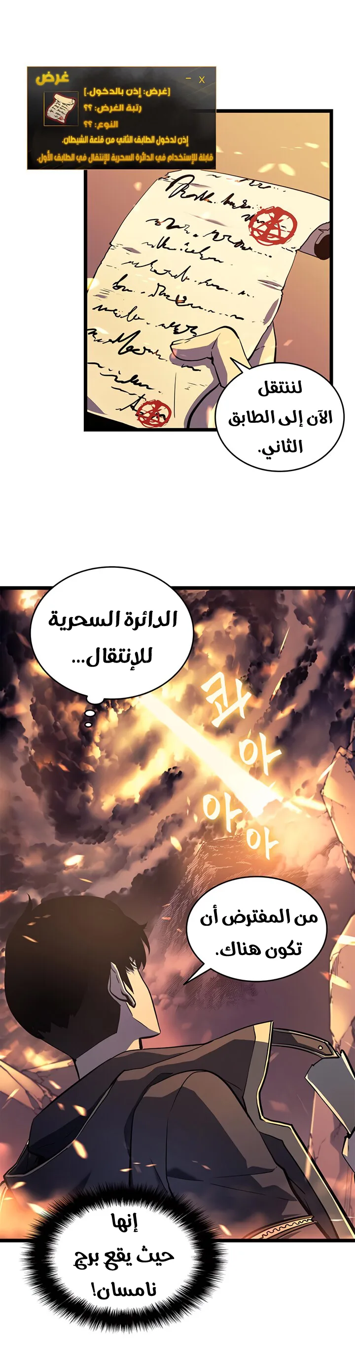 الصفحة 5