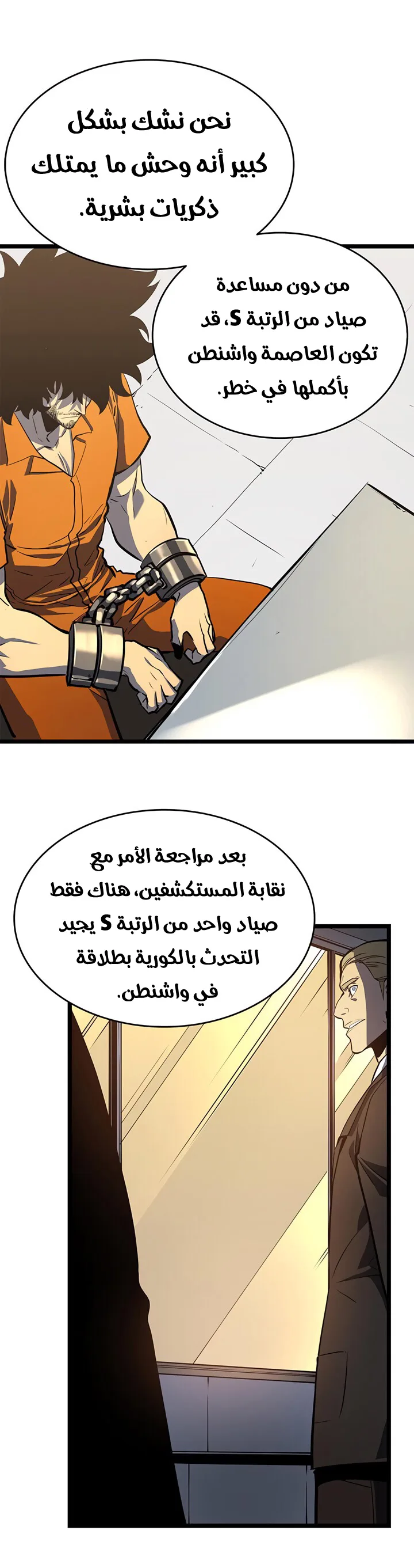 الصفحة 15