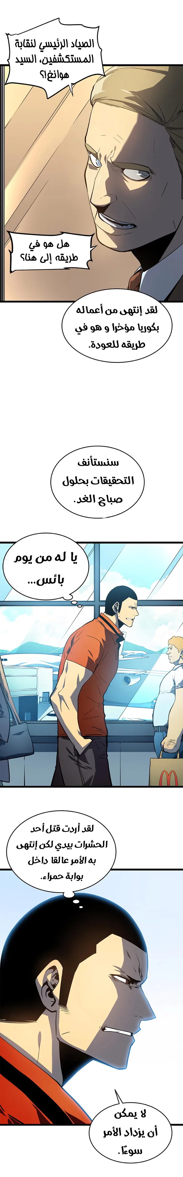 الصفحة 16
