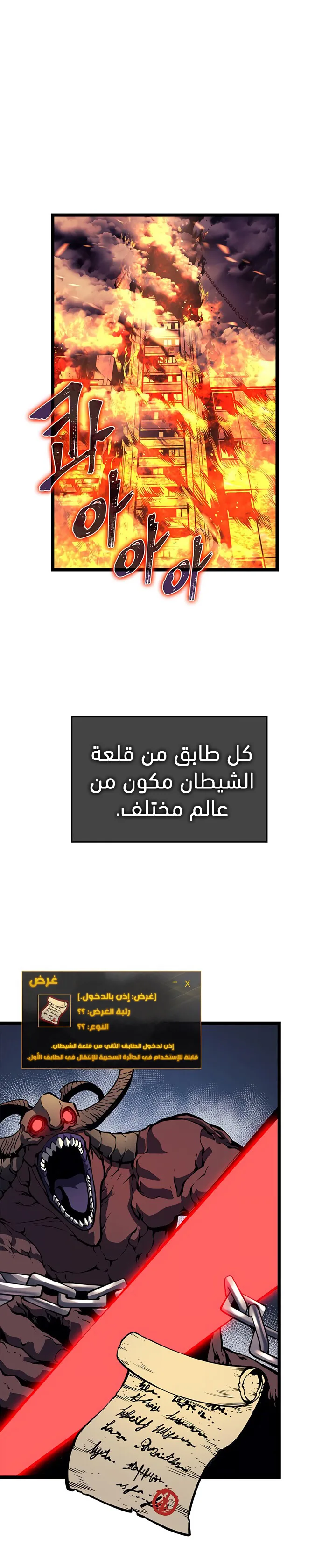الصفحة 18