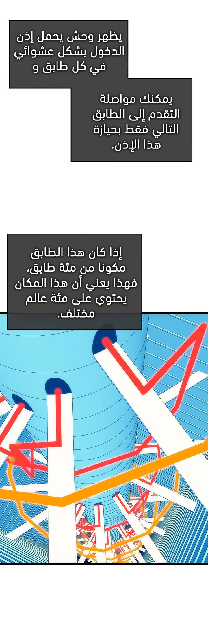 الصفحة 19