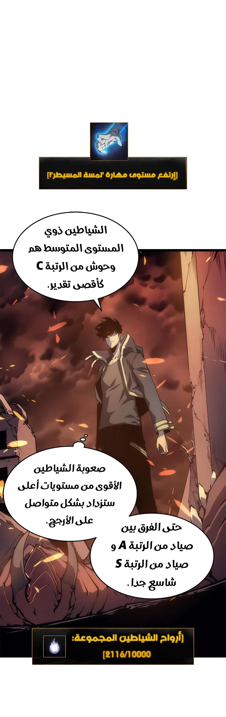 الصفحة 21