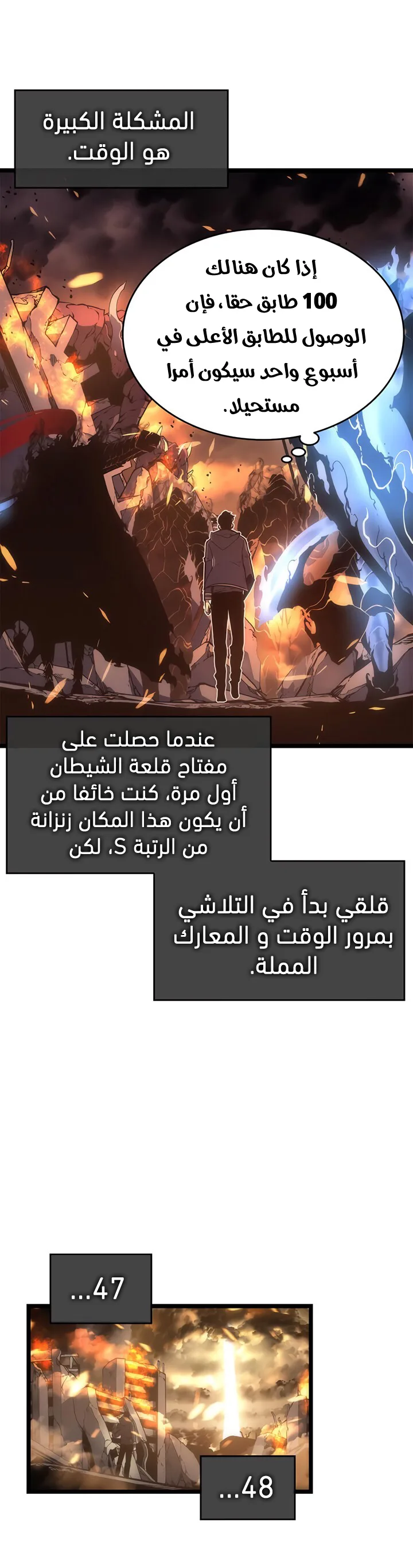 الصفحة 22