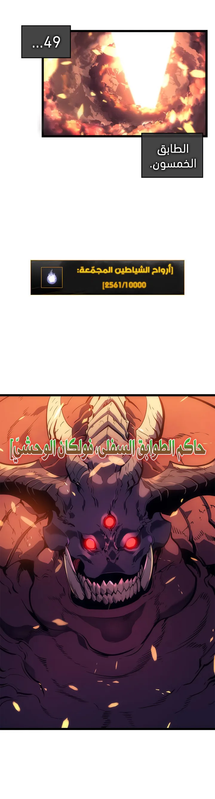 الصفحة 23
