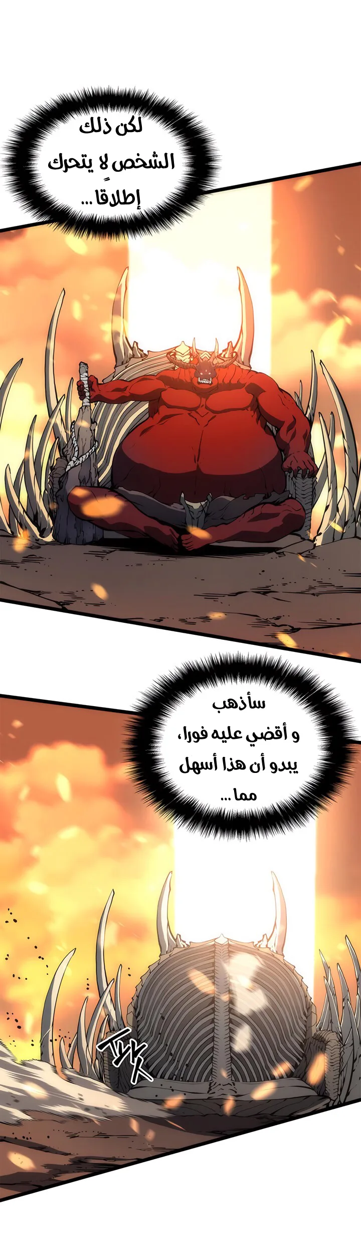 الصفحة 29