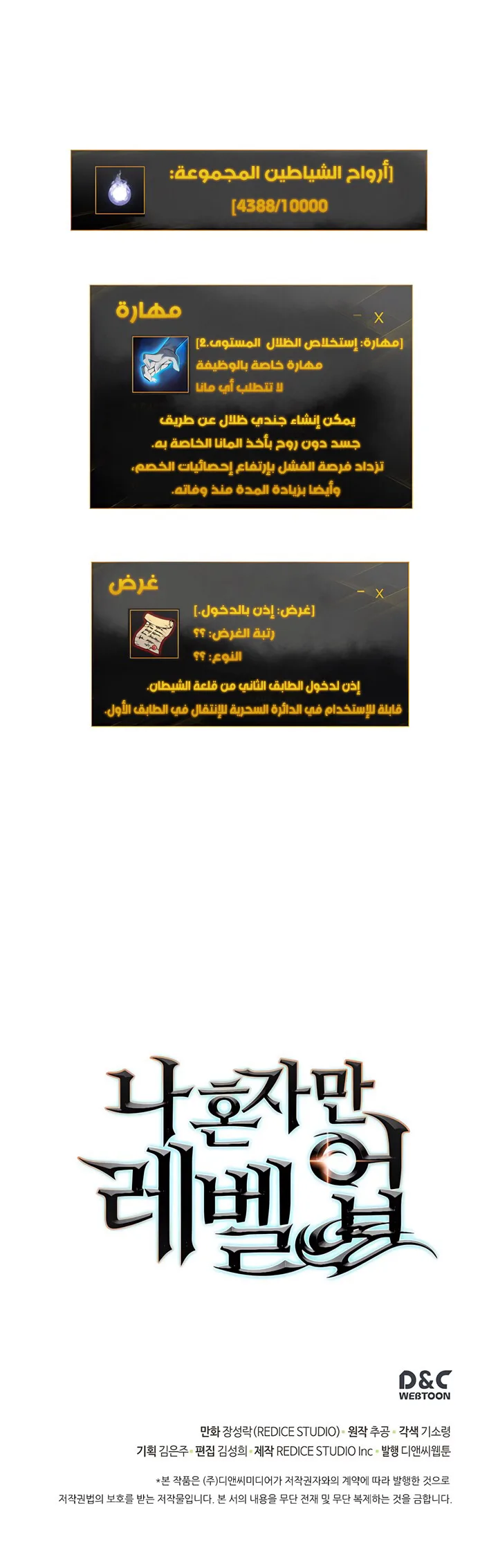 الصفحة 37