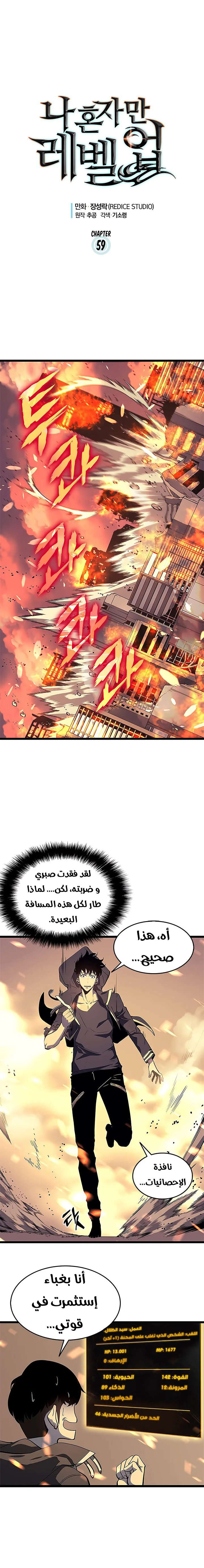 الصفحة 3