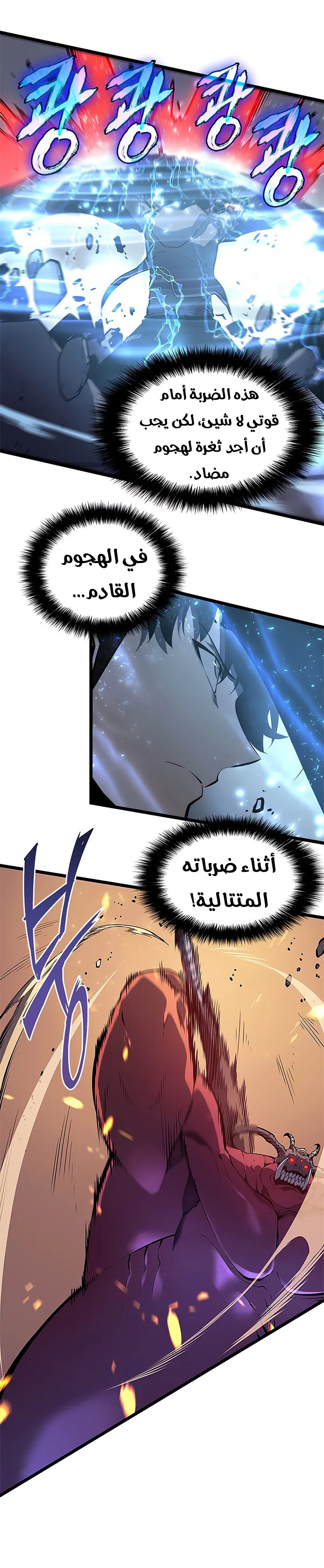 الصفحة 9