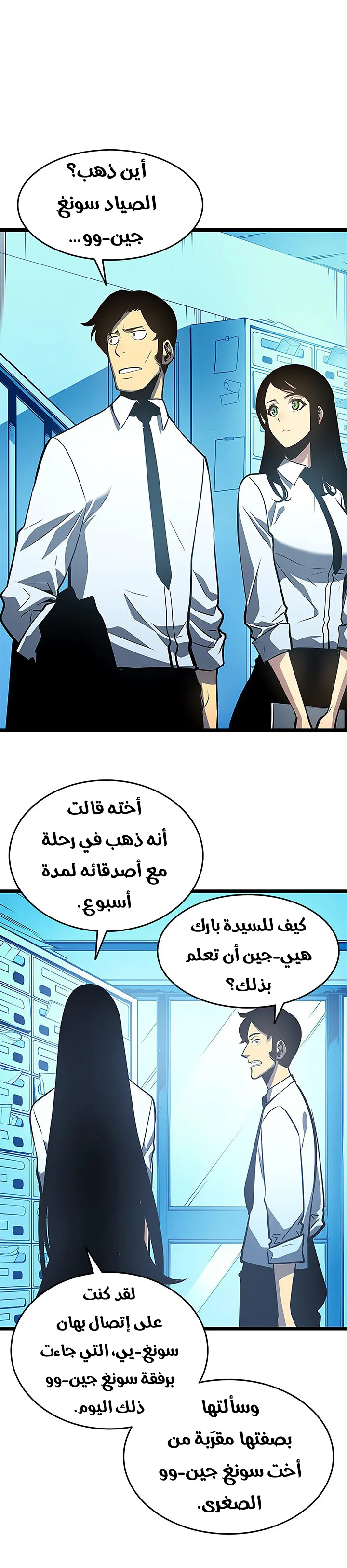 الصفحة 20