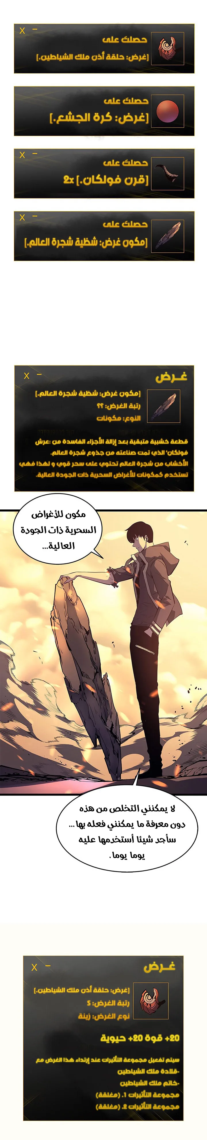الصفحة 3