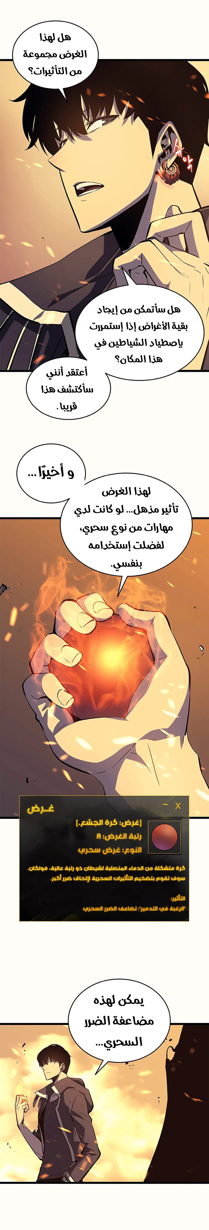 الصفحة 4