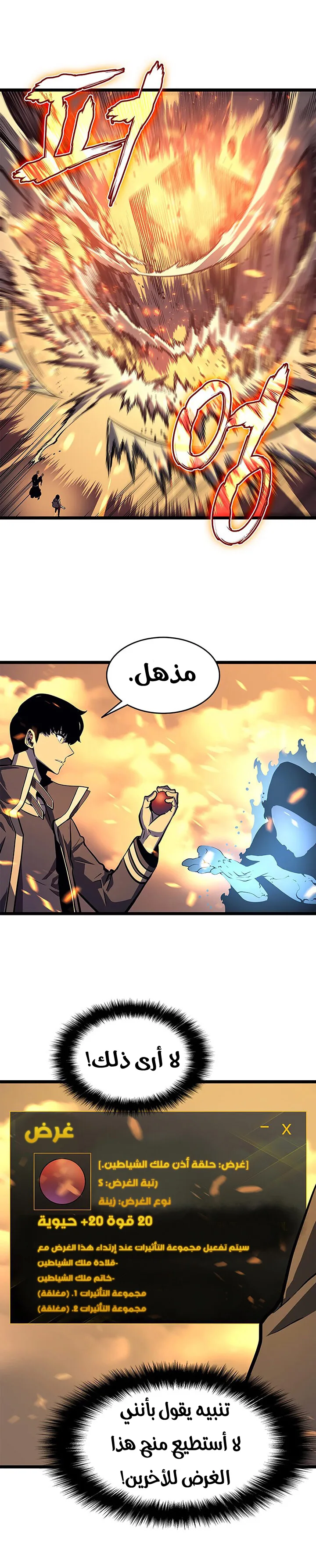 الصفحة 8