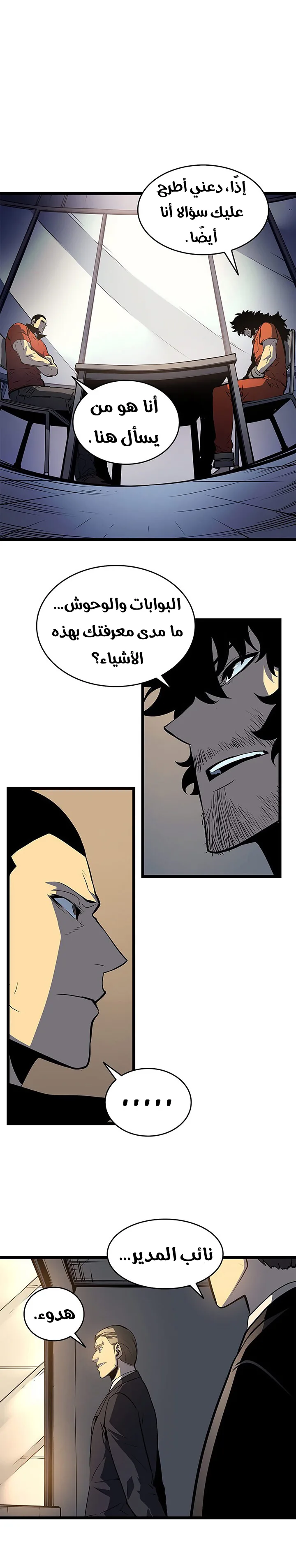 الصفحة 13