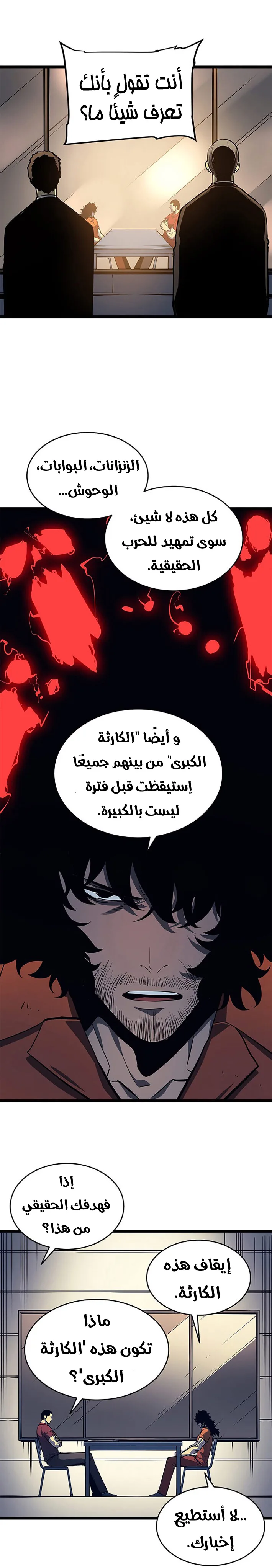 الصفحة 14