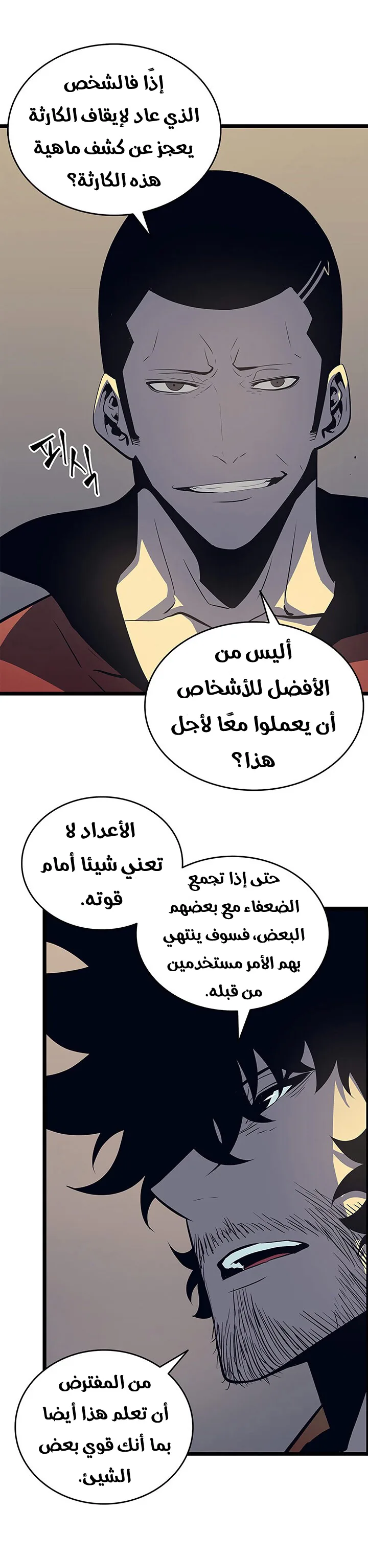 الصفحة 15