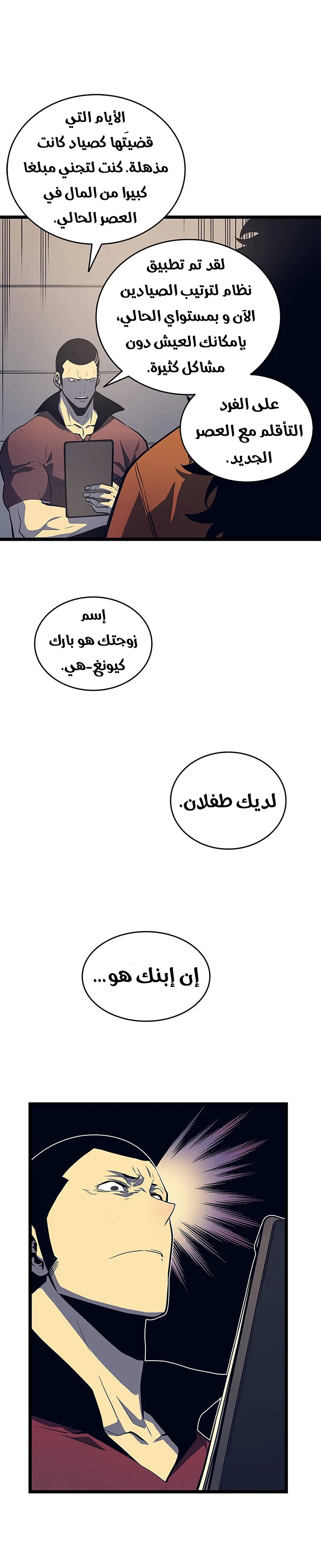 الصفحة 17