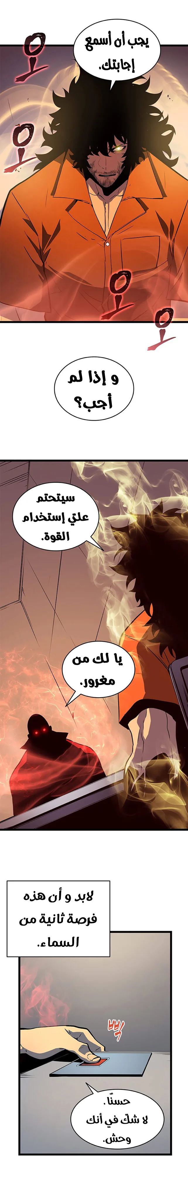 الصفحة 19