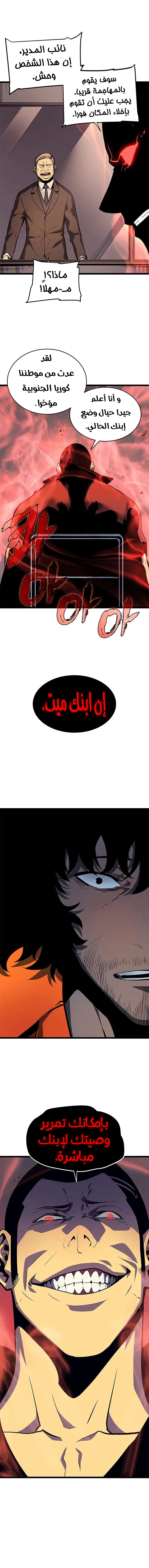 الصفحة 20
