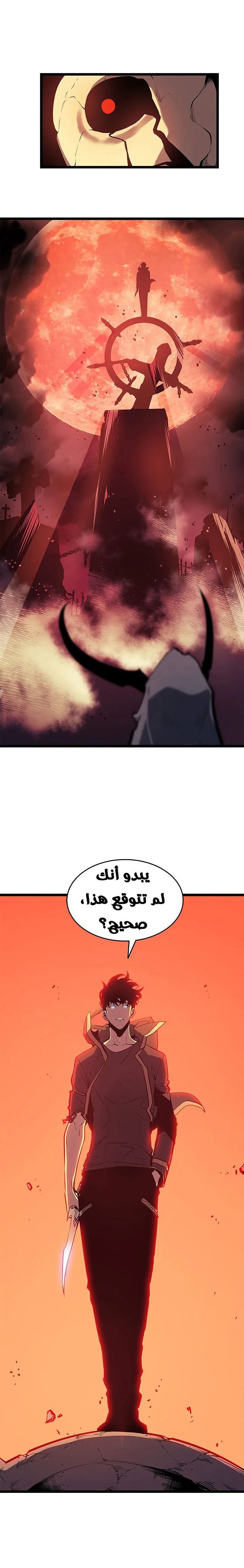 الصفحة 26