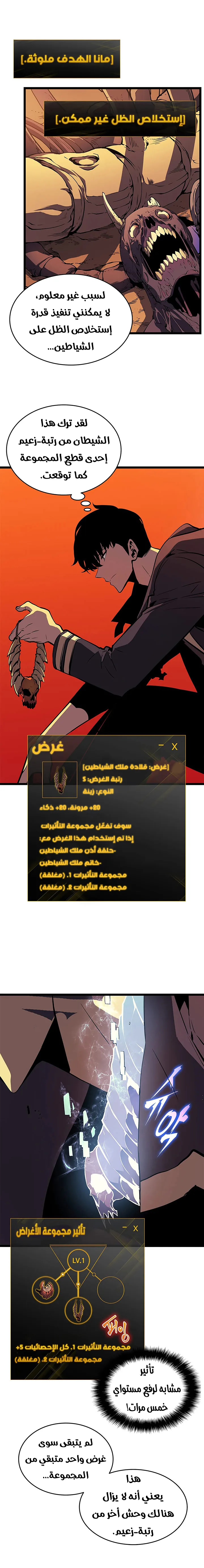 الصفحة 4