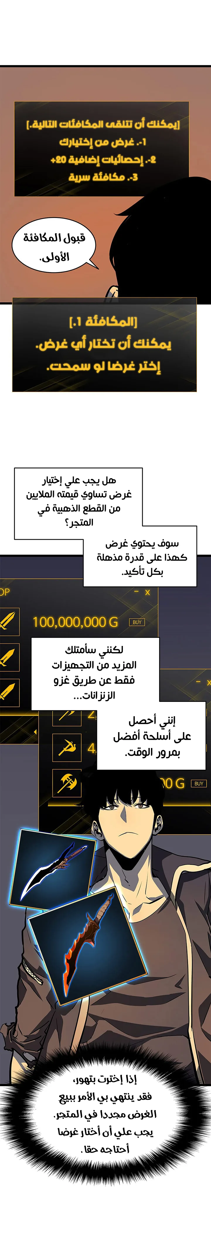 الصفحة 6