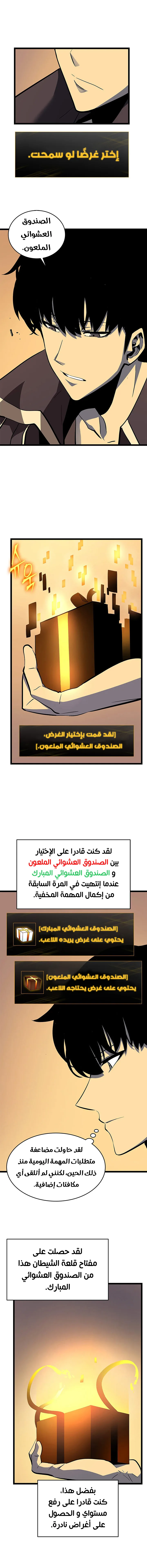 الصفحة 7