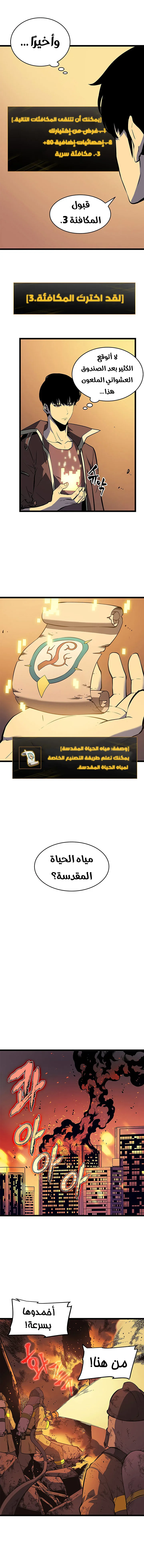 الصفحة 9