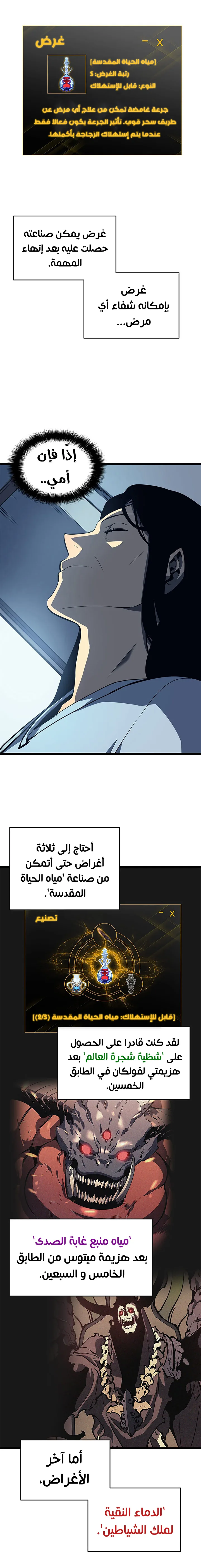 الصفحة 13