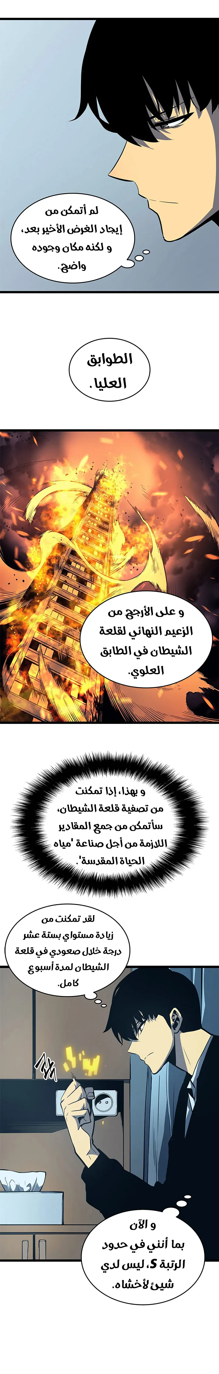 الصفحة 14