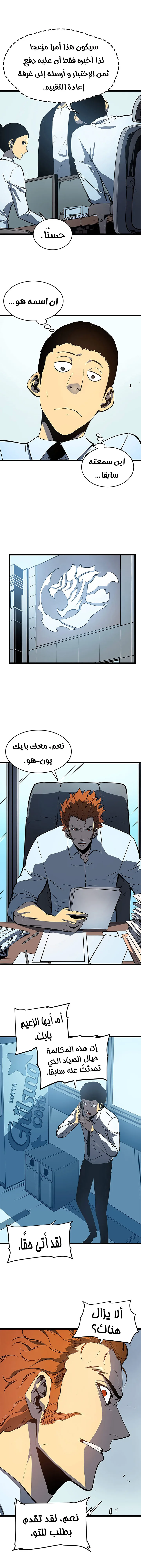 الصفحة 16