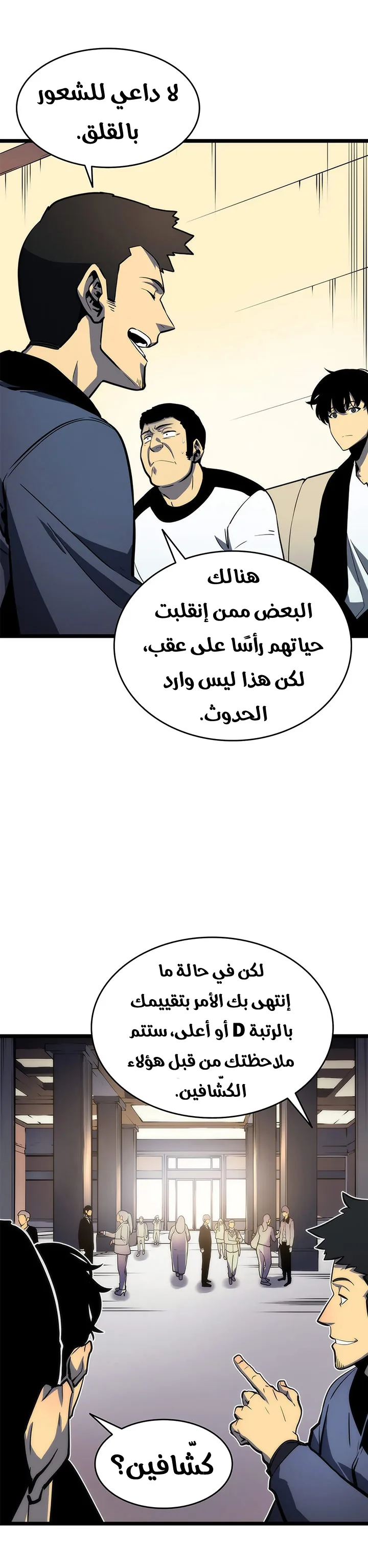 الصفحة 3