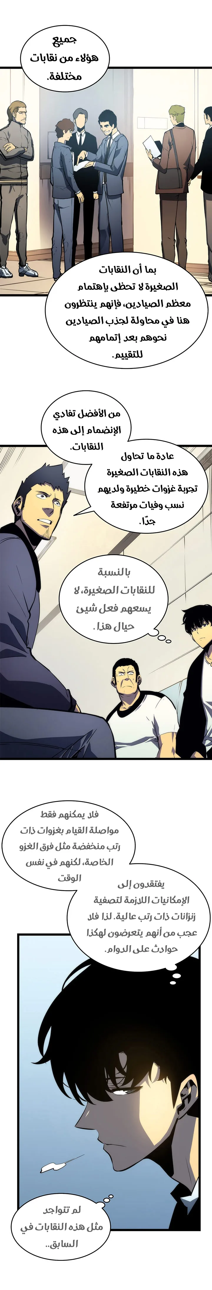 الصفحة 4