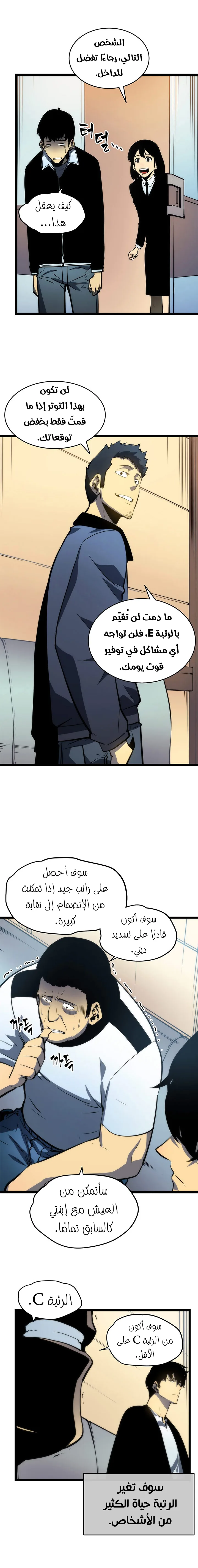 الصفحة 5