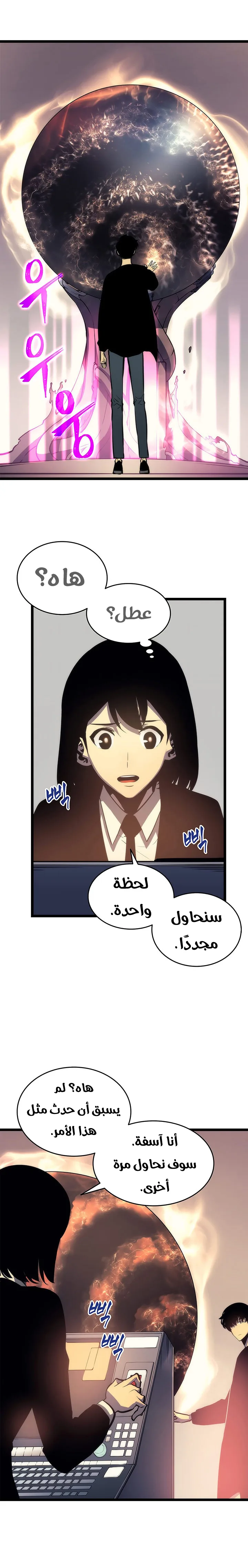 الصفحة 10