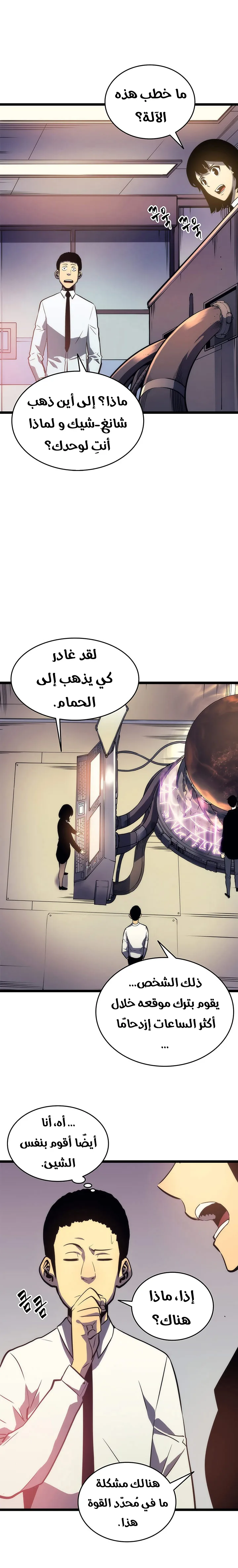 الصفحة 11