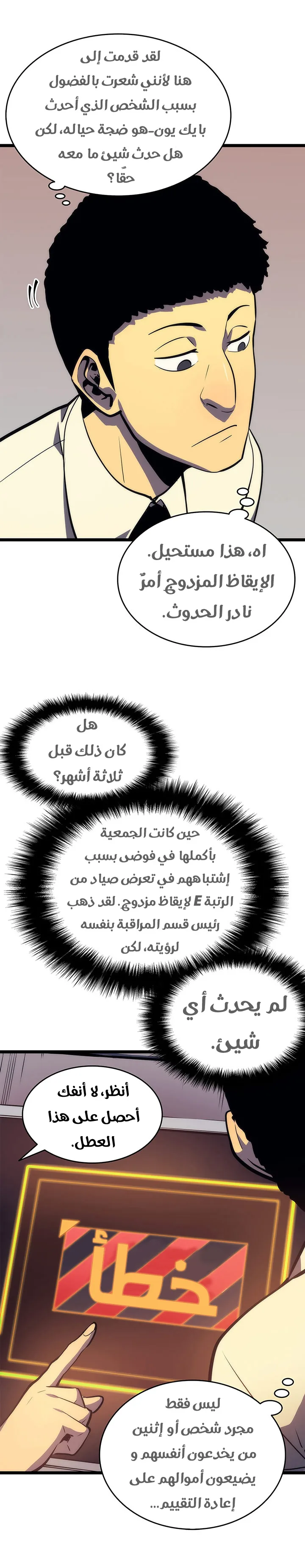 الصفحة 12