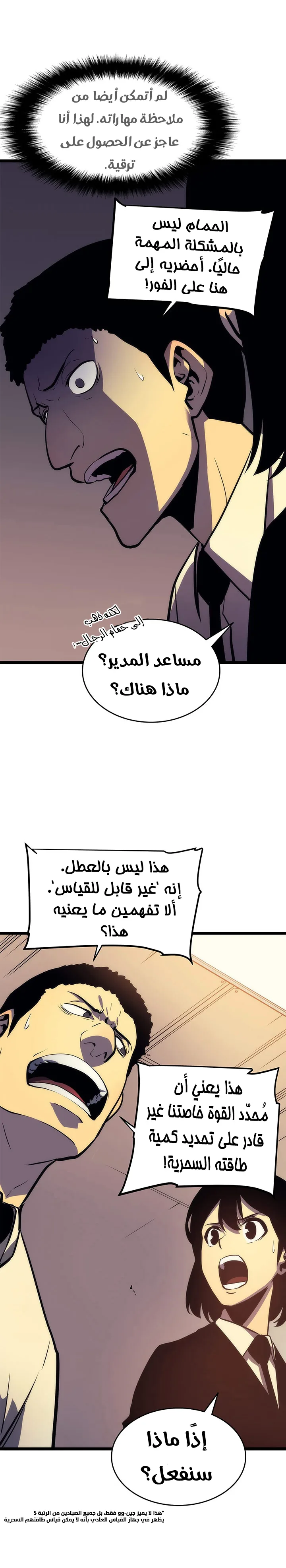 الصفحة 14